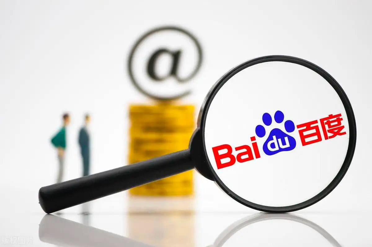 戚薇出发图是做的